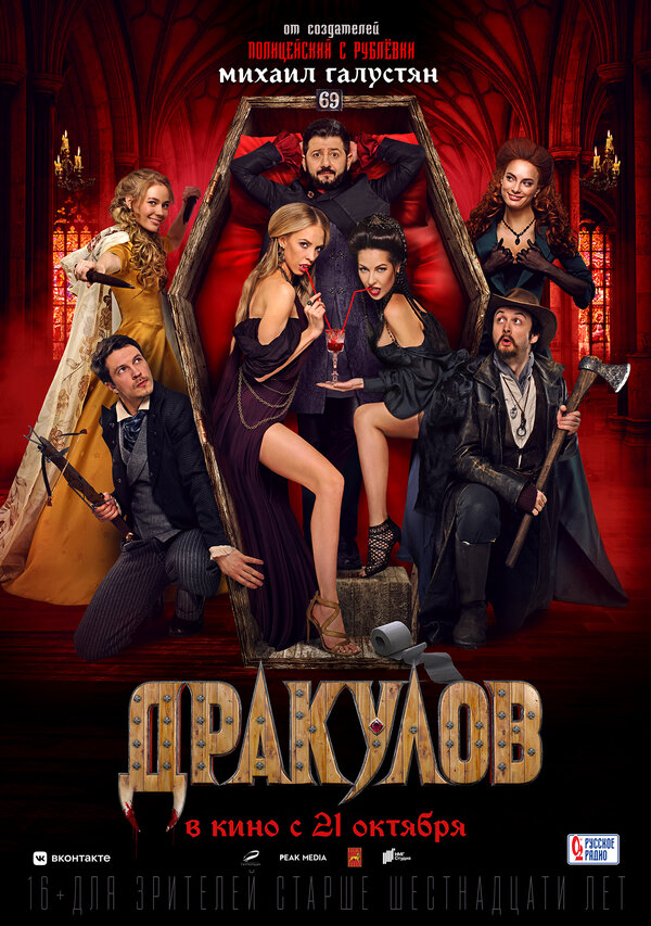 Постер сериала